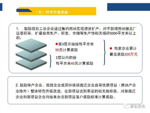一圖讀懂！信息量超大的“新會(huì)黃金十條”輿情信息服務(wù)全解析